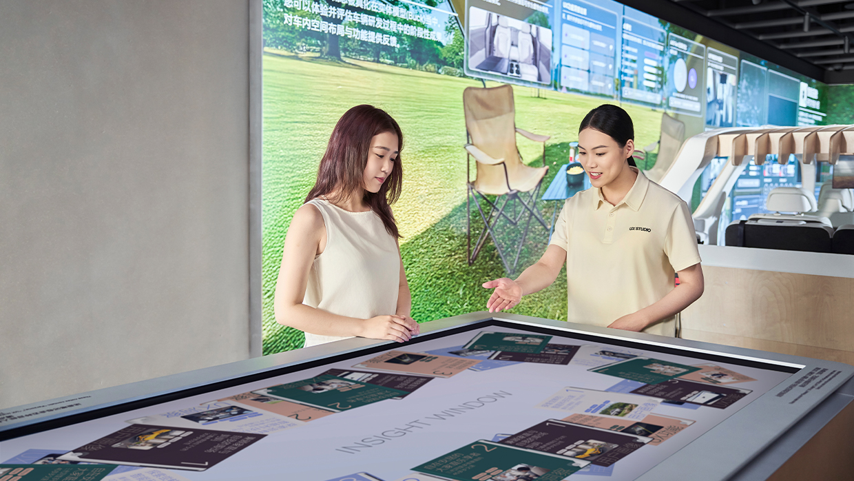 在 UX STUDIO 中查看未来出行内容。